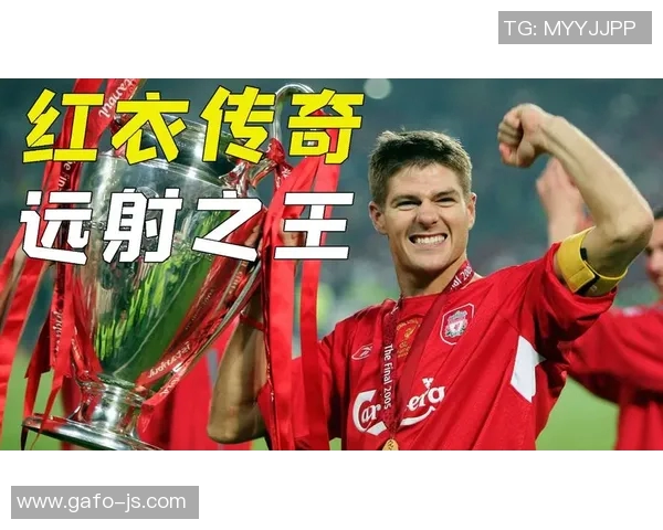 足球明星永恒传奇名字汇总与背后故事分享